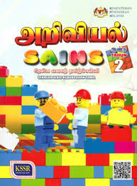 See full list on edubestari.com Buku Teks Digital Sains Tahun 2 Sjkt Kssr Gurubesar My