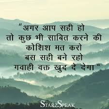 Hindi Quote Tarot Reading Online Hindi Quotes Face Reading