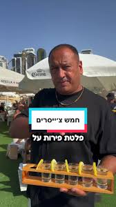הייתם זורמים לשתות חמש צ׳ייסרים ?