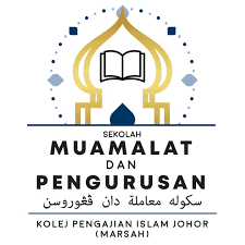 Dapatkan info kemasukan, syarat kelayakan, yuran berminat melanjutkan pengajian ke kolej islam antrabangsa (iic) di malaysia? School Of Muamalat Management Kpij Marsah Posts Facebook