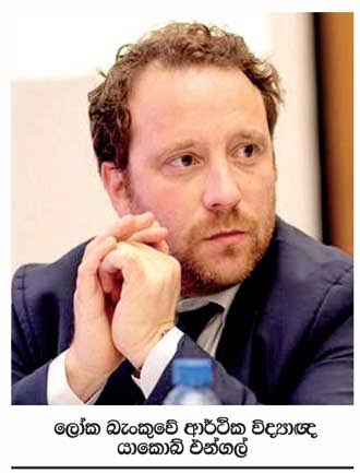 IMF සමග ඉදිරියට ගියත් නොගියත් ලෝක බැංකු මුල්‍ය සහාය - Lankadeepa Online