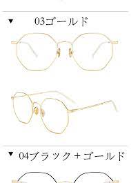 メガネブルーライトカットおしゃれ2020メガネ多角形度付きレンズ伊達メガネ格安眼鏡女子韓国ファッション ローズゴールド色メタル通販 口コミフレーム個性的上品 伊達メガネ おしゃれメガネ シルバーポイント