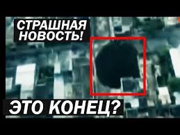 страшно очень страшно мы не знаем что это такое Pin Ot Polzovatelya J Na Doske Russland Lyudi Filmy Hd Filmy