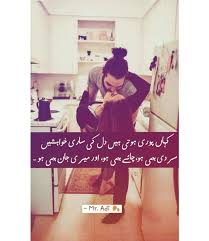 Wallah Urdupoetry Love Poetry Images Love Romantic Poetry Romantic Poetry