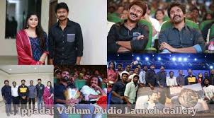 Ippadai Vellum Movie Audio Launch Gallery Udhayanidhi Manjima Mohan Gethu Cinema Event Pictures Movies Meet Image Experimenting with touch, rather than pen, as an input, i conceived and developed vellum for ipad, a sequel to my iphone app, vellum. ippadai vellum movie audio launch