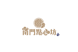 Generate a logo with placeit! å—é–€é»žå¿ƒåŠon Behance Chinese Typography Typography Typo