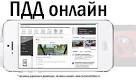тест пдд 2013 украина онлайн