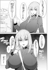 C93 Cow Lipid 風籟 精液採取で周回を Fategrand Order