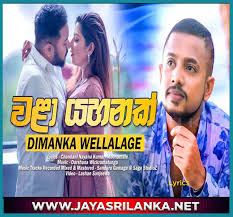 Muitas vezes, a maioria das pessoas deu classificações positivas neste livro sobre sinhala songs dj. Wala Yahanak Dimanka Wellalage Mp3 Download New Sinhala Song