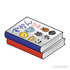 イラストイメージ