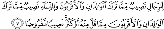 { 1 minute (default) 2 minutes 3 minutes 4 minutes 5 minutes 6 minutes 7 minutes 8 minutes 9 minutes 10 minutes 11 minutes 12 minutes 13 minutes 14 minutes 15 minutes. Surat An Nisa 4 5 11 The Noble Qur An Ø§Ù„Ù‚Ø±Ø¢Ù† Ø§Ù„ÙƒØ±ÙŠÙ…