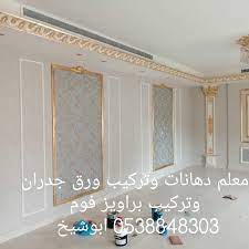 ظل باقة أزهار تتلاقى ديكور فوم مع ورق جدران guillotinpoilvet com