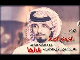 We did not find results for: Ù‚ØµÙŠØ¯Ø© Ù…Ø¯Ø­ Ø§Ù„Ø®ÙˆÙŠ Ø§Ù„ÙƒÙÙˆ Ø§Ø¬Ù…Ù„ Ù‚ØµÙŠØ¯Ø© Ø¹Ù† Ø§Ù„ØµØ¯ÙŠÙ‚ Ø§Ù„ÙƒÙÙˆ ØºØ±ÙŠØ¨Ø©