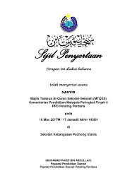 2,299 likes · 229 talking about this · 18 were here. Contoh Sijil