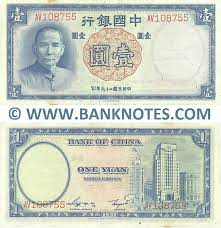 By year's end, $1 bought about 6.5. China 1 Yuan 1937 Chinese Currency Bank Notes East Asian Paper Money World Currency Sino Banknotes Banknote Bank Notes Coins Currency Currency Collector Pictures Of Money Photos Of Bank Notes Currency