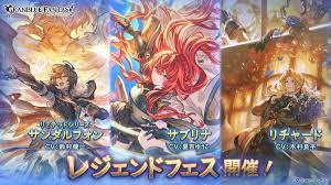 Cygames、『グラブル』で新キャラ「サンダルフォン」(光リミテッド)と「サブリナ」「リチャード」が新登場するレジェンドフェスを開催！ |  gamebiz
