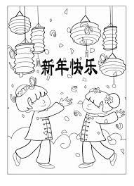 coloriage la fete du nouvel an chinois new year coloring pages chinese crafts activities anime effrayant