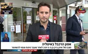 אסון הרכבל באיטליה | בבית הספר היהודי המרכזי במילאנו תלמידים ומורים מדליקים נרות לזכרה של משפחת בירן @veredpelman pic.twitter.com/keppwvim5q. Qf3zxpwlh7w4gm