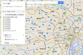 Google Map ピンをオリジナルアイコンにする方法 マイプレイス ブログの始め方 Wordpress講座