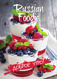 We did not find results for: Russian Foodie Good Morning 2014 By Russian Foodie Issuu