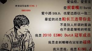 Yao qqq yi (also known as 357) is a former professional dota player who is famous for playing for ehome and team dk. Ehome 357