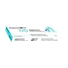 Singfiller is manufactured by hangzhou singclean, a chinese company within singclean. Antigenni Test Singclean 1ks