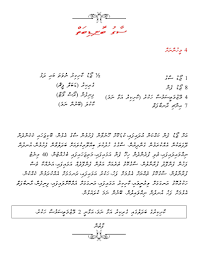 Free math worksheets for grade 2. 14 Dhivehi Worksheets For Grade 3