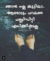 Heart touching love quotes in malayalam for girls desktop still. 58 Malayalam Ideas Malayalam Quotes Life Quotes Status Quotes