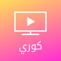 We did not find results for: ØªØ­Ù…ÙŠÙ„ Ù…Ø³Ù„Ø³Ù„Ø§Øª ÙƒÙˆØ±ÙŠØ© Ù…Ø³Ù„Ø³Ù„Ø§Øª Ù…Ø®ØªØ§Ø±Ø© Ù…Ù† ÙƒÙˆØ±ÙŠØ§ Apk