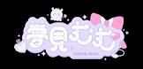 夢見むむ