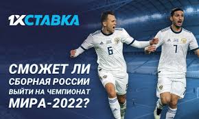 Чемпионат мира по футболу 2020. Prognoz Na Chempionat Mira Ot Bk 1hstavka 31 Dekabrya 2020 Goda Vseprosport Ru