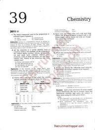 Nda Previous Year Question Paper With Solutions