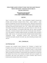 They will need to decide how to best reconcile their two answers, either by combining answers, rationalizing the separate answers, or choosing one of the two answers for the next step. Pembelajaran Koperatif Think Pair Share