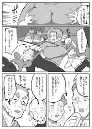 近親巡り 2 肝っ玉母ちゃんの正月休み【おっと】 - 同人誌 - エロ漫画 momon:GA（モモンガッ!!）
