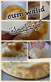 Check spelling or type a new query. ØµÙˆØ± Ù„Ø·Ø¨Ù‚Ø§Øª Ø¨ÙŠØªØ²Ø§ Ø§Ù… ÙˆÙ„ÙŠØ¯ Ù…ÙƒØªÙˆØ¨Ø© Ù…Ø¹ Ø§Ù„ØµÙˆØ±Ø© ØµÙˆØ± Ù„Ø·Ø¨Ù‚Ø§Øª Ø¨ÙŠØªØ²Ø§ Ø§Ù… ÙˆÙ„ÙŠØ¯ Ù…ÙƒØªÙˆØ¨Ø© Ù…Ø¹ Ø§Ù„ØµÙˆØ±Ø© OÂµuË†o U O O U We Did Not Find Results For
