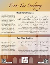 Bildergebnis Fur Dua Studying Islam Facts Dua For Studying Islamic Quotes Quran