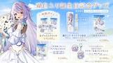 瑚白ユリ