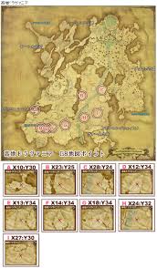 Mikoto Yura Blog Entry 宝の地図g8 G10の参考資料でっす Let S Treasure Final Fantasy Xiv The Lodestone