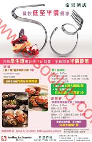 酒店 buffet 自助餐一直都好受歡迎。現時酒店食自助餐好多都有早鳥或信用卡優惠!moneyhero 幫你搵出全港自助餐 buffet 推介，列出所有自助餐優惠及折扣優惠。用埋餐飲信用卡就可以慳得更多，食得更抵! å¸æ™¯é…'åº—è‡ªåŠ©é¤åœ˜è³¼ è‡ªåŠ©é¤å„ªæƒ 2020 é¦™æ¸¯9å¤§é…'åº—1æœˆè‡ªåŠ©æ™šé¤å„ªæƒ  Jvvx