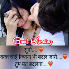 Good morning wishes images in hindi. 452 Beautiful Hindi Good Morning Photo Pics Wallpaper With Quotes