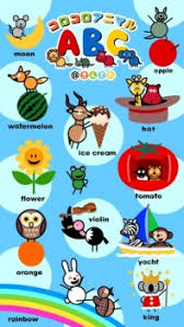 8 matches have ended with this result. Colocolo Animal Abc Kin Tele Characters Staff Myanimelist Net