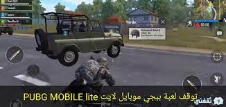 Requirements To Run Pubg New State After Pubg Lite Has Stopped Working Permanently