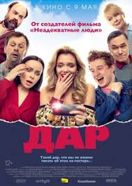 Check spelling or type a new query. German Sidakov Film Pro
