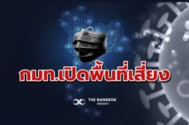 2527 มาจากชื่อเดิมคือ ธนาคารเอเชียทรัสต์ จำกัด ซึ่ง. à¸˜à¸™à¸²à¸„à¸²à¸£à¸à¸£ à¸‡à¸¨à¸£ à¸­à¸¢ à¸˜à¸¢à¸² Archives The Bangkok Insight