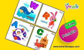 Arabic Letters Pattern Printable Arabic Alphabet Worksheet بالعربي نتعلم Arabic Alphabet For Kids Alphabet Worksheets Free Alphabet Coloring Pages