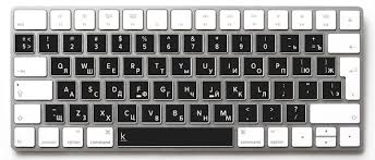 My favourite phonetic keyboard layout for russian is the the slavonic multilingual phonetic keyboard layout, which i linked to here. Would You Recommend Using The Russian Phonetic Keyboard Instead Of The Standard One Quora