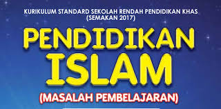 Perbezaan klsr, kbsr & kssr (pendidikan islam sekolah rendah). Buku Teks Digital Pendidikan Islam Masalah Pembelajaran Tahun 4 Kssrpk Gurubesar My