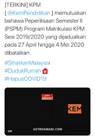 Tidak ada perubahan ketara, kecuali perubahan pada susun atur tulisan kementerian pendidikan malaysia. Pspm2 Twitter Search
