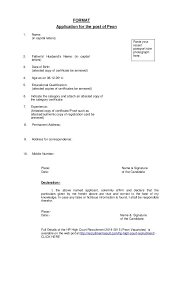 Format Application For The Post Of Peon 1 Name In Capital Letters 2 Father S Husband S Name In Capital Letters Application Application Form Format