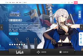 (bilibili or the company) (nasdaq: Bilibili Tencent Und Alibaba Beteiligung Steigert Umsatz Um 70 Prozent Hoherer Verlust It Times